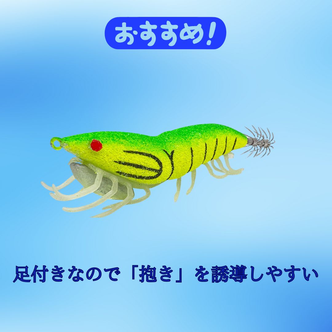 エギ エギング 餌木 3号 3.5号 8本 セット 足つき イカ 釣り 夜