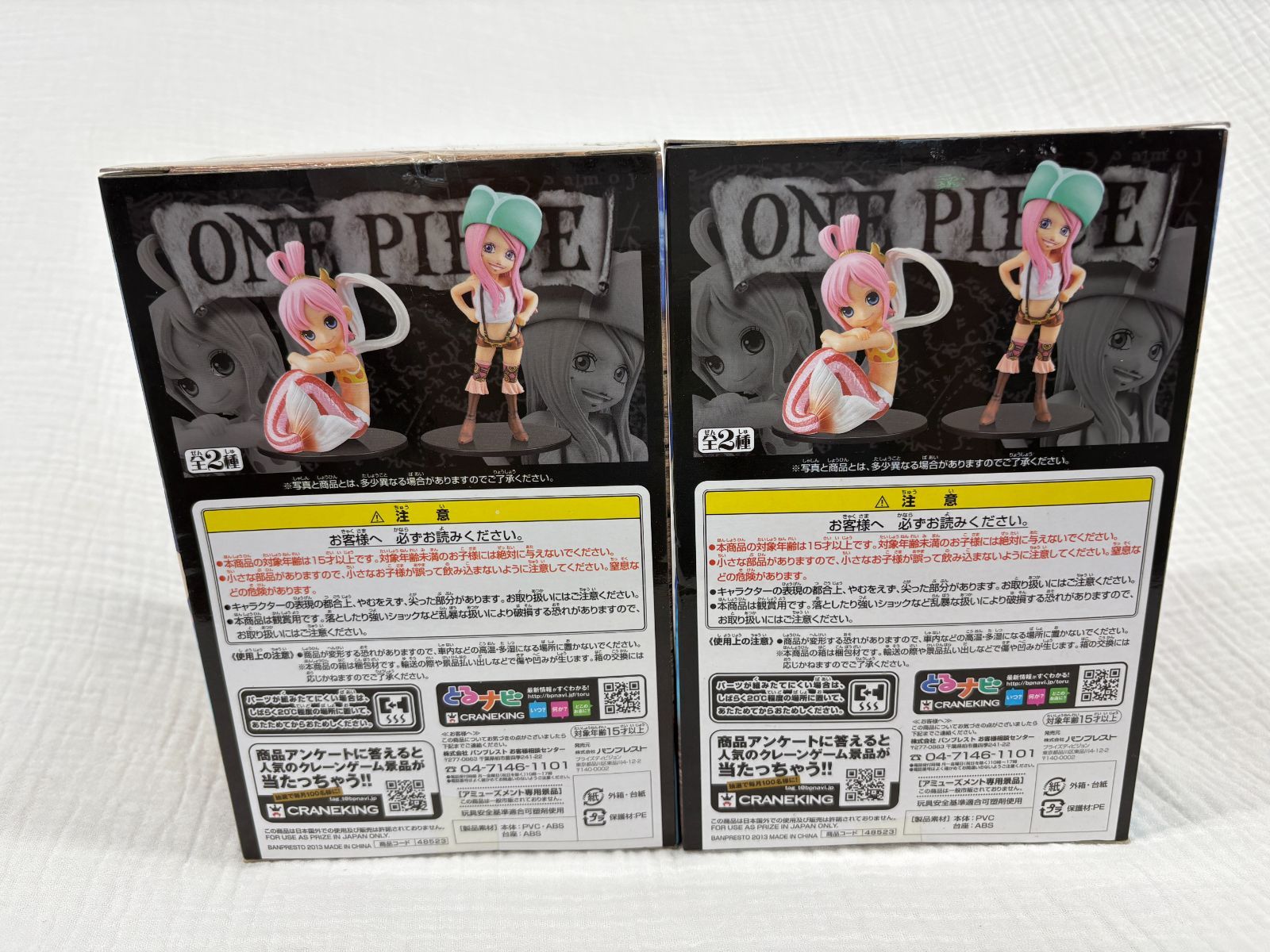 未開封・コンプリート】ワンピース DXF GRANDLINE CHILDREN vol