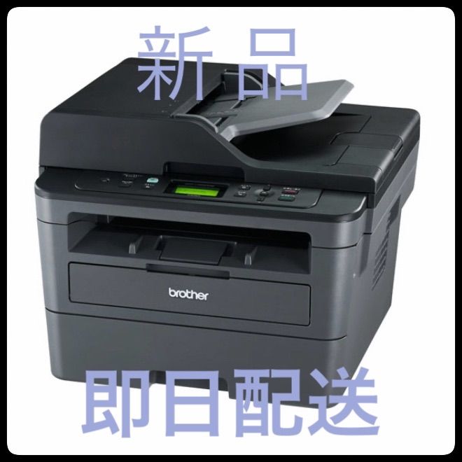 brother DCP-L2550DW レーザープリンター　ブラザー DCP-L2550DW | レーザープリンター・複合機 | ブラザー