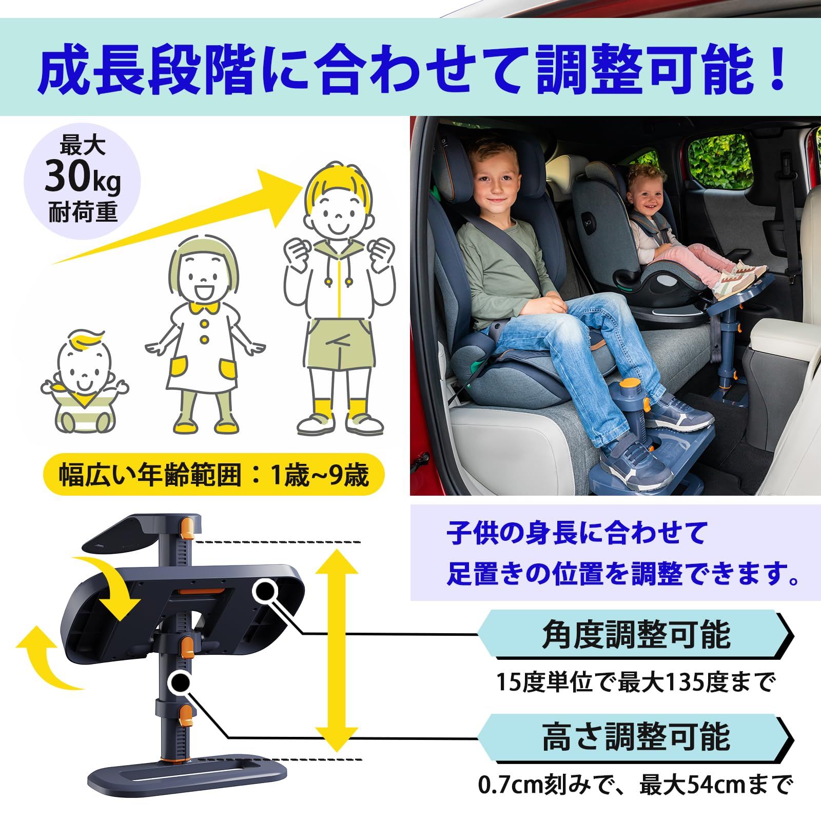 フットレスト 日本語説明書つき