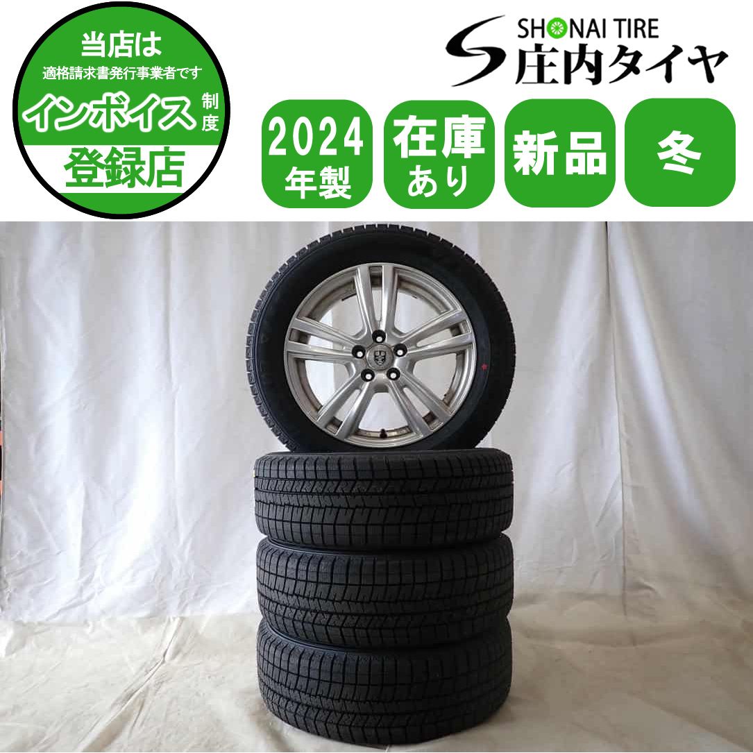 冬 製 4本 会社宛 205 55R16×6.5J 91S ダンロップ WINTER MAXX WM03 アルミ プリウス カローラ インプ PCD100 NO D6306