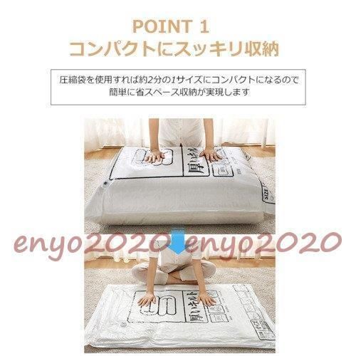 掃除機がいらない 圧縮袋 10点|8点セット ふとん 圧縮袋 収納袋 圧縮 袋 布団 布団圧縮 布団圧縮袋 衣類 旅行 押すだけ 簡単 掃除機不要 羽WP注目シリーズ