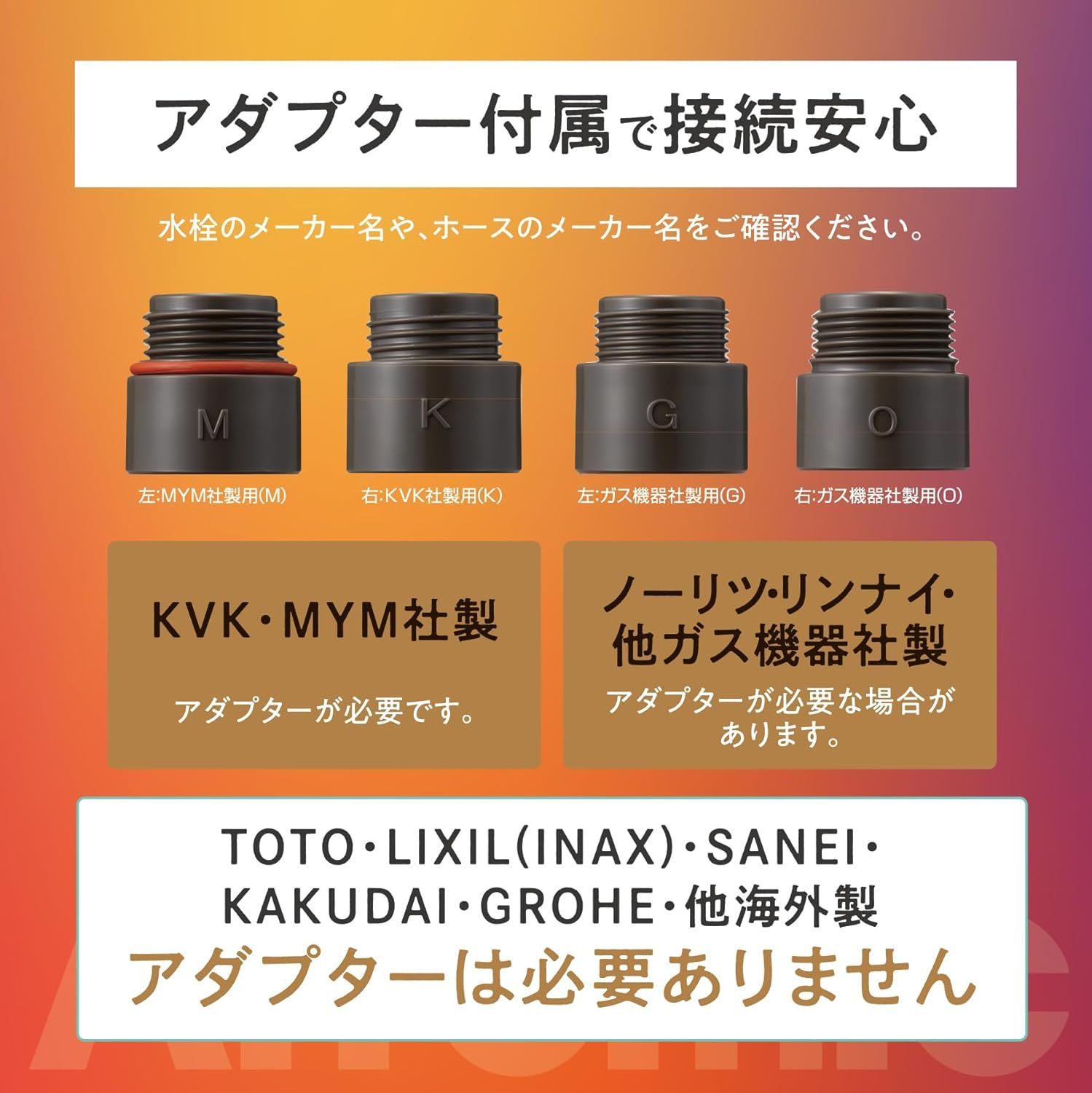 流量調節機能