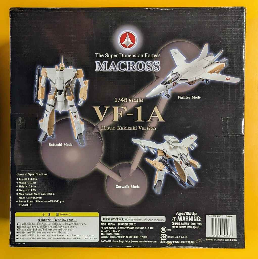 やまと製1/60マクロス完全変形バルキリーVF-1A柿崎速雄機(劇場版) YAMATO