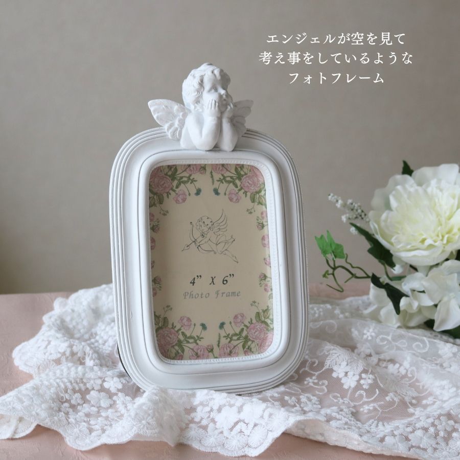 アンティーク  素敵なエンジェル 天使 フォトフレーム イーゼル付縦型 アンティーク 素敵なエンジェル 天使 フォトフレーム イーゼル付