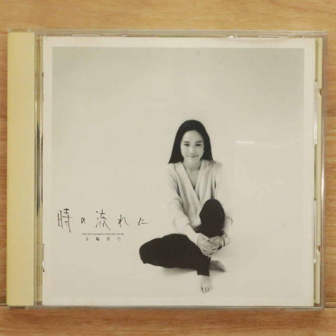DF　　五輪真弓　回憶録　【 廃盤 】 Amazon.co.jp: KF 五輪真弓 回憶録 【 廃盤 】 : ペット用品