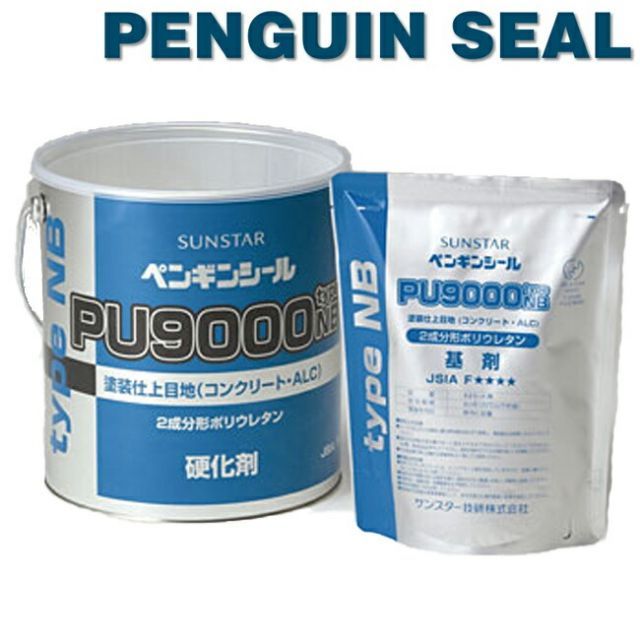 6L入x2セット ペンギンシール PU9000 TypeNB ノンブリード シーリング 2成分形 ポリウレタン ｜ PU-2ポリウレタン JIS 正規品 純正品