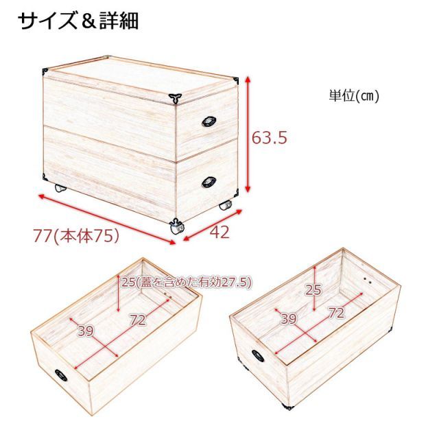 総桐押入れ収納ケース 2段 高さ63.5 天然木 桐材 完成品 タンス 木製 整理たんす 衣類収納 写真アルバム収納 クローゼット 和モダン おしゃれ ホワイト 収納 保管 洋服タンス 箪笥 スタッキング 買い足し 押し入れ キャスター付き MARWIL-DEMENAGEMENTS_CH