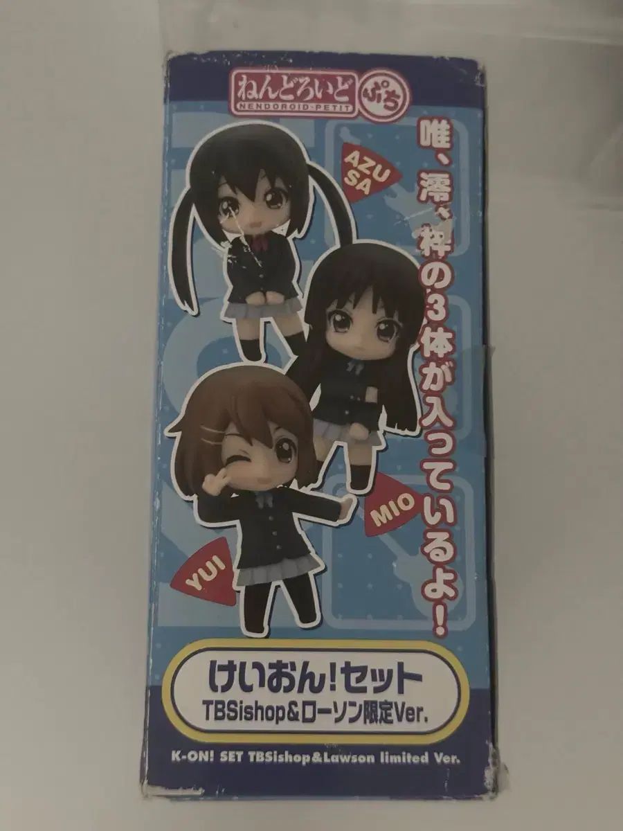 ネンドーフィギュア