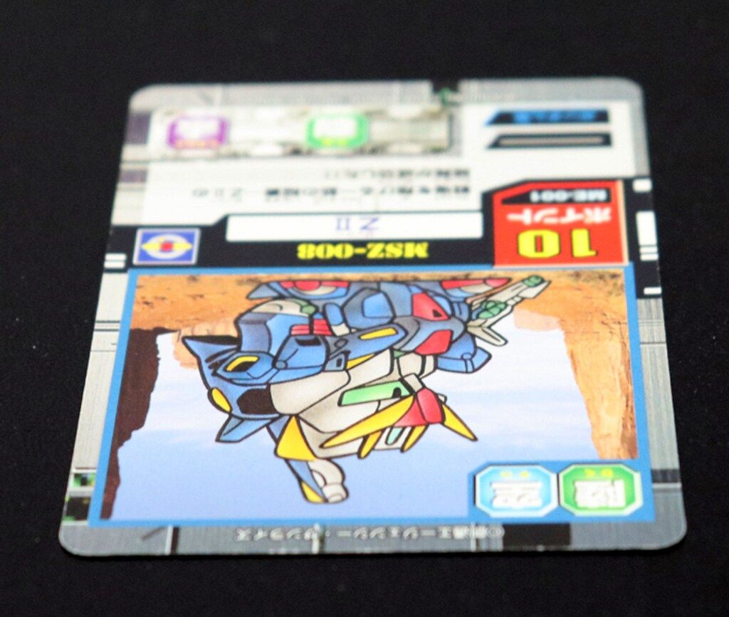 SDガンダムモビルパワーズ プロモ ZII ME-001