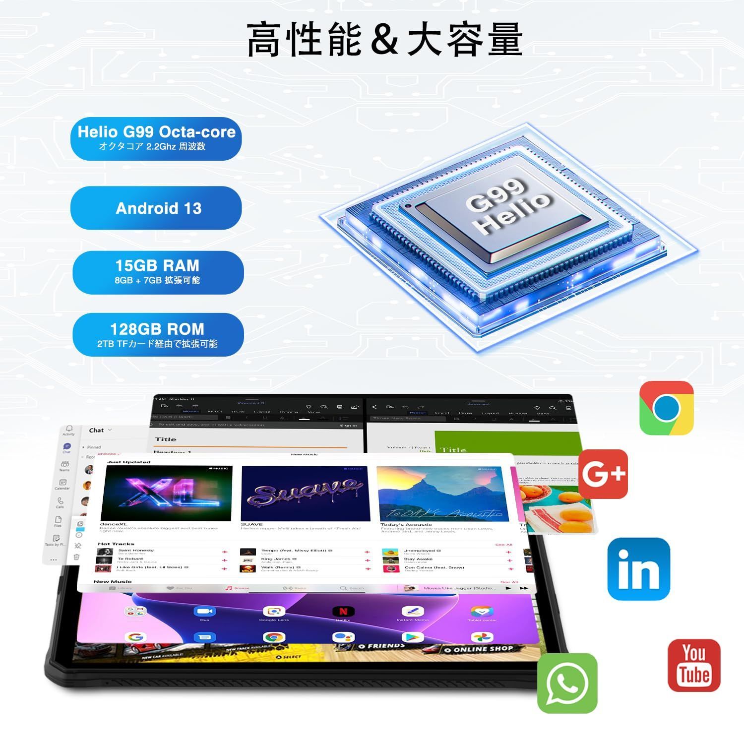 在庫処分】10.36″ 2K】DOOGEE 防水タブレット R10 Android 13