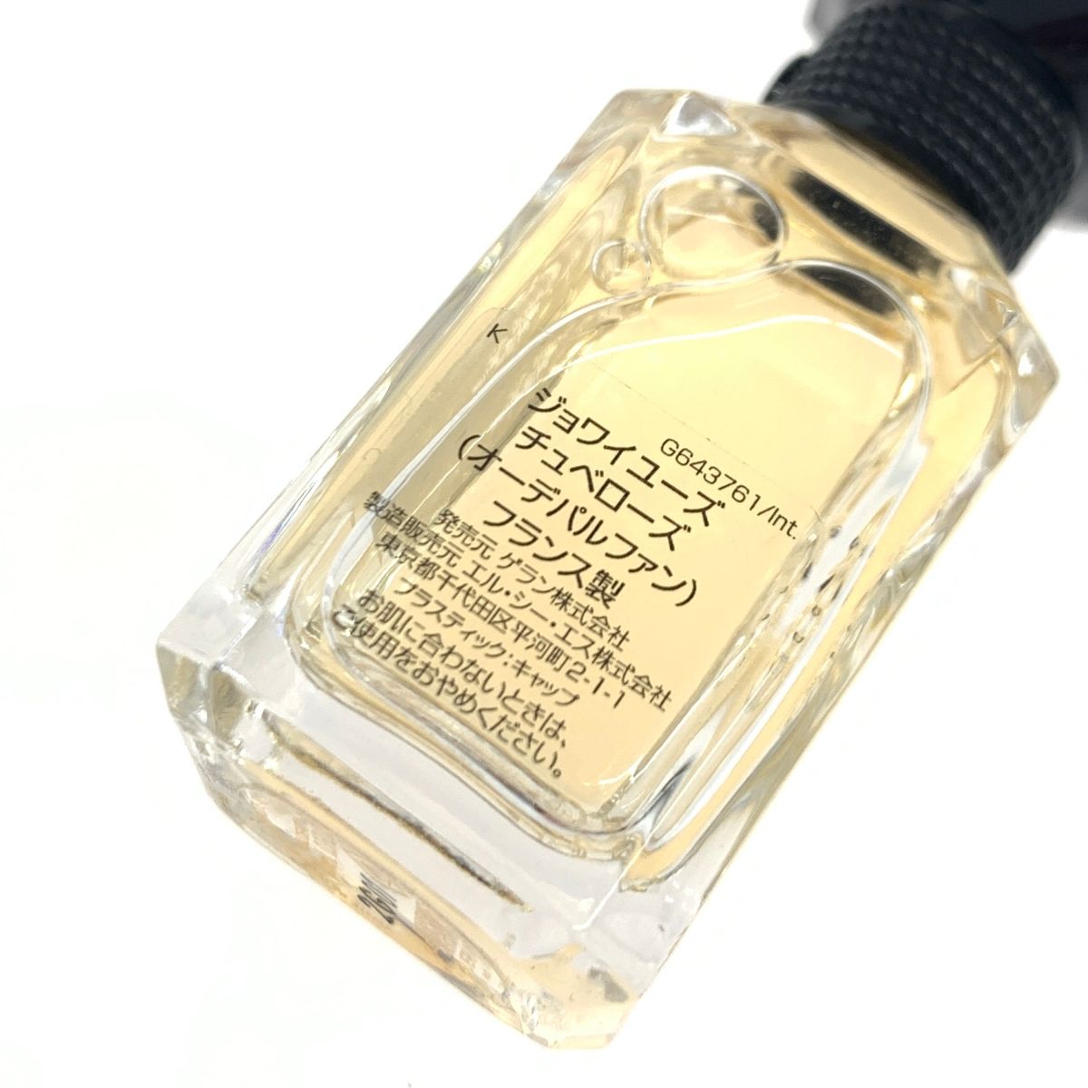 GUERLAIN】サムサラ オードトワレ 50ml 香水/パヒューム/フレグランス