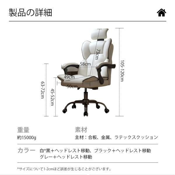 オフィスチェア 社長椅子 ゲーミングチェア デスクチェア 通気性 パソコンチェア 360度回転 座面昇降 事務 人間工学 学習椅子 腰痛緩和 ストレス緩和 爆買