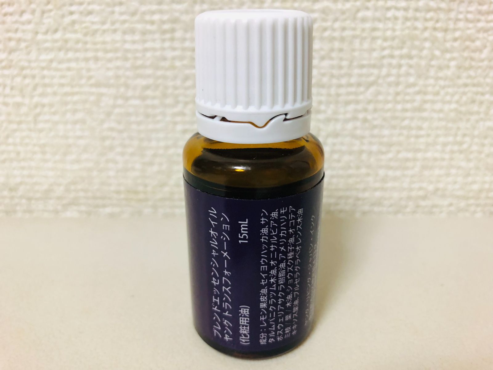 ヤングリヴィング トランスフォーメーション15ml 2025年最新】ヤングリヴィング トランスフォーメーションの人気