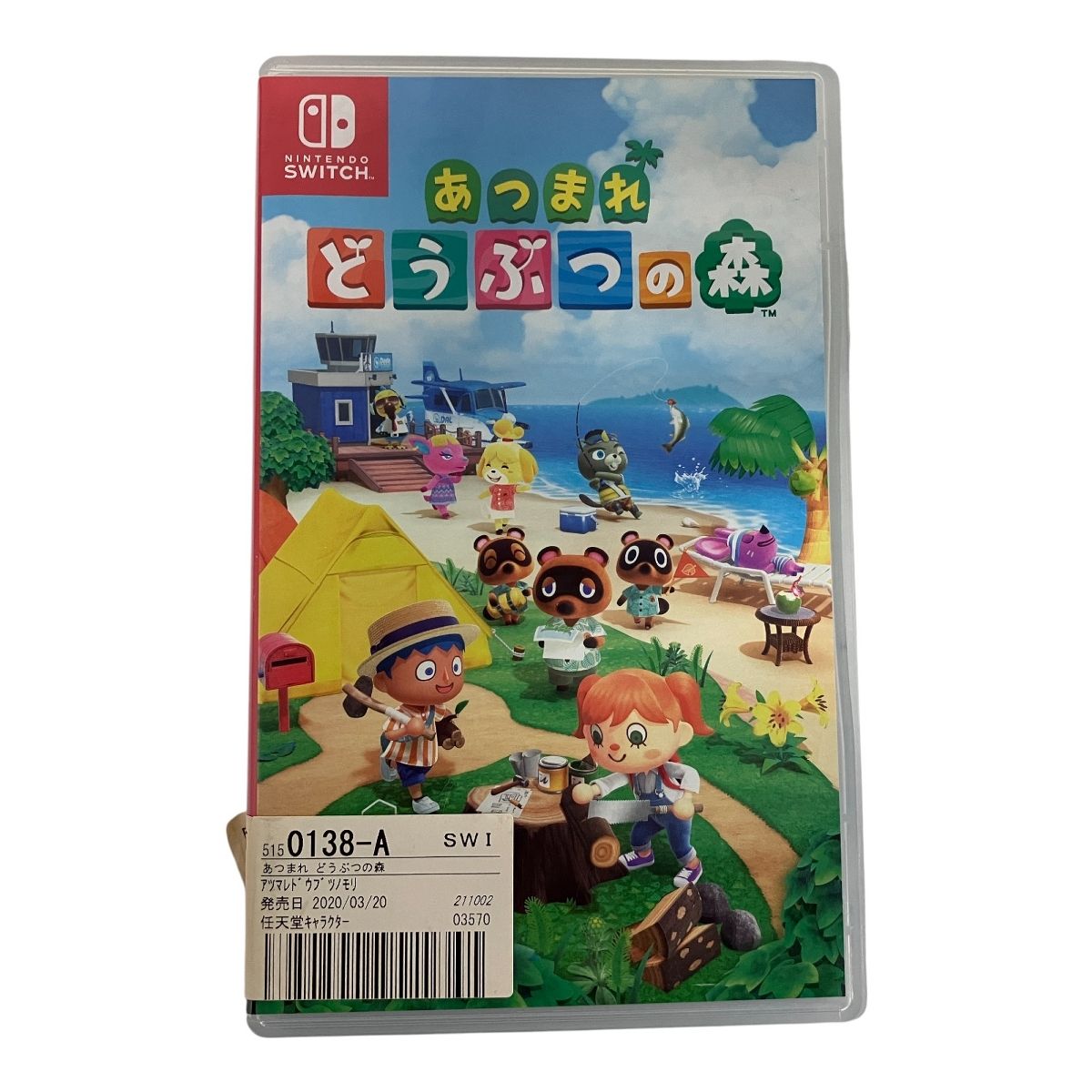 Nintendo switch スイッチ ソフト あつまれ どうぶつの森