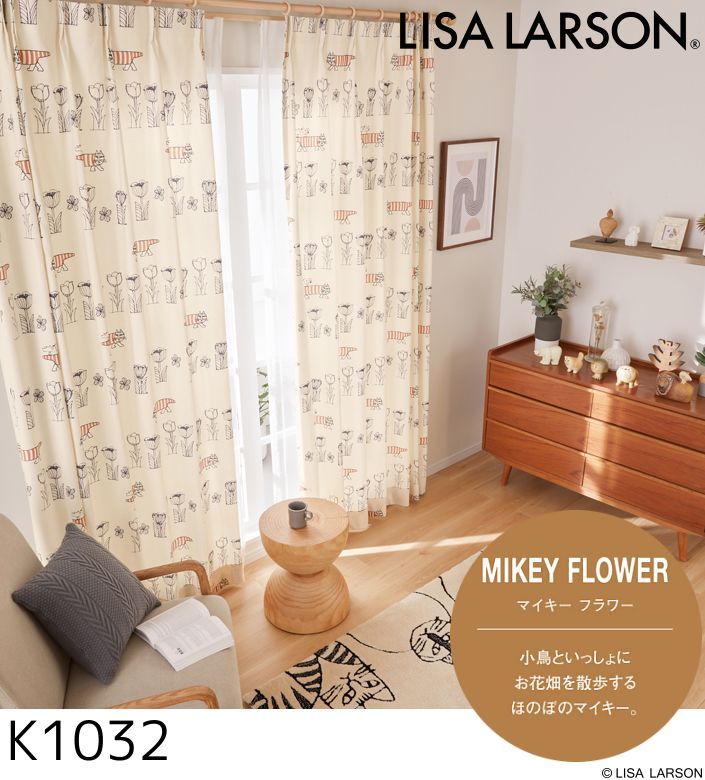 ほぼ新品セットで ニトリカーテンとミラーカーテン ニトリ カーテン