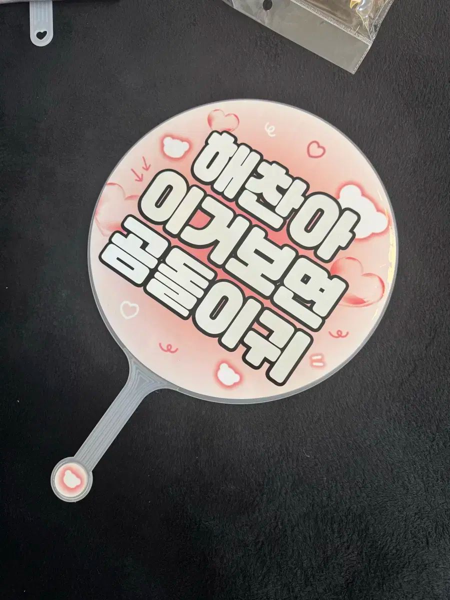 NCT DREAM ヘチャン まとめ売り ペンライト トレカ うちわ NCT(エヌシーティー) ヘチャン(HAECHAN・イドンヒョク) DREAM A DREAM