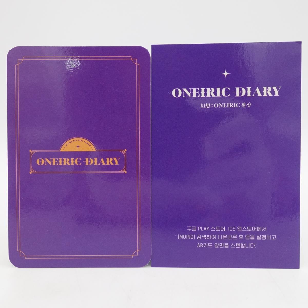 代引可 IZ*ONE Oneiric Diary （幻想日記） トレカ ユリ 6枚 