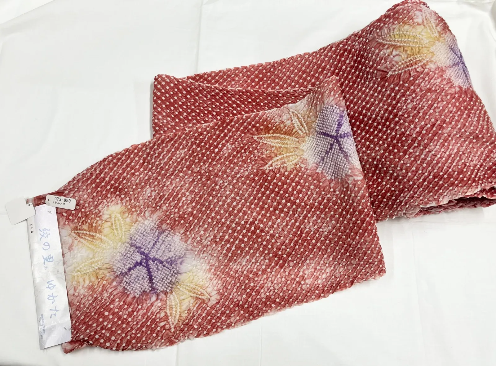 2025年最新】有松鳴海しぼりの人気アイテム - メルカリ