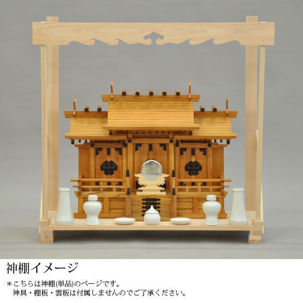 高さ47cm お札立て