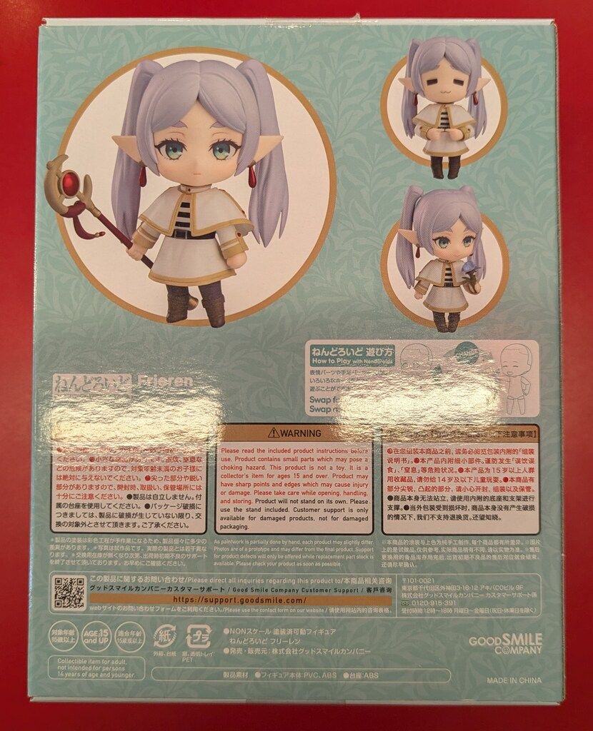 グッドスマイルカンパニー ねんどろいど フリーレン 2367 - メルカリ