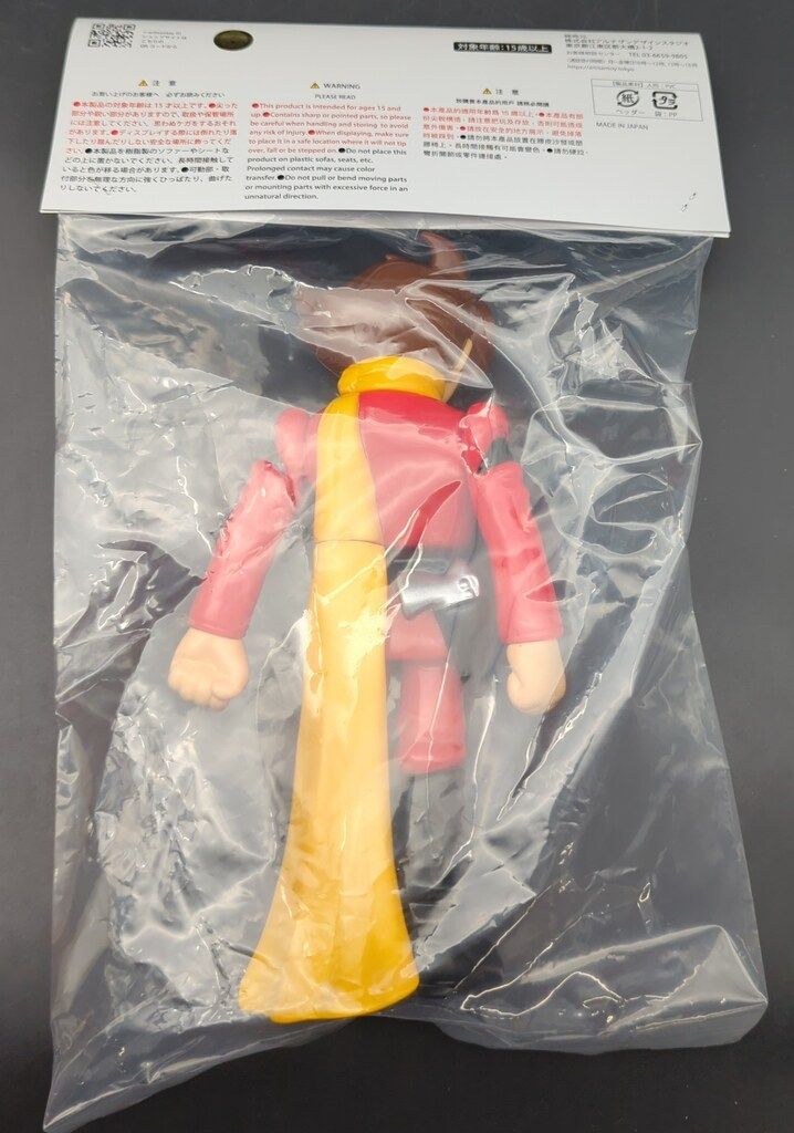 レッドシャーク artisantoy サイボーグ009 島村ジョー　ソフビ サイボーグ009 009 島村ジョー [2026年2月末発送予定] – artisan toy