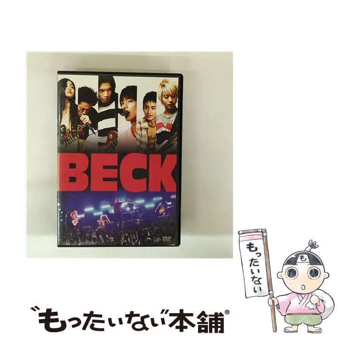 非常に良い】BECK ディスカウント DVD-BOX 中古】 「BECK」 通常版