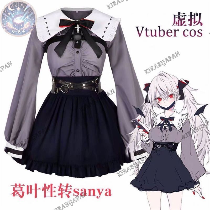 にじさんじ サーニャ Mサイズ コスプレ 衣装 ウィッグ 新品未使用】 Vtuber にじさんじ 葛葉 サーニャ 女体化 コスプレ