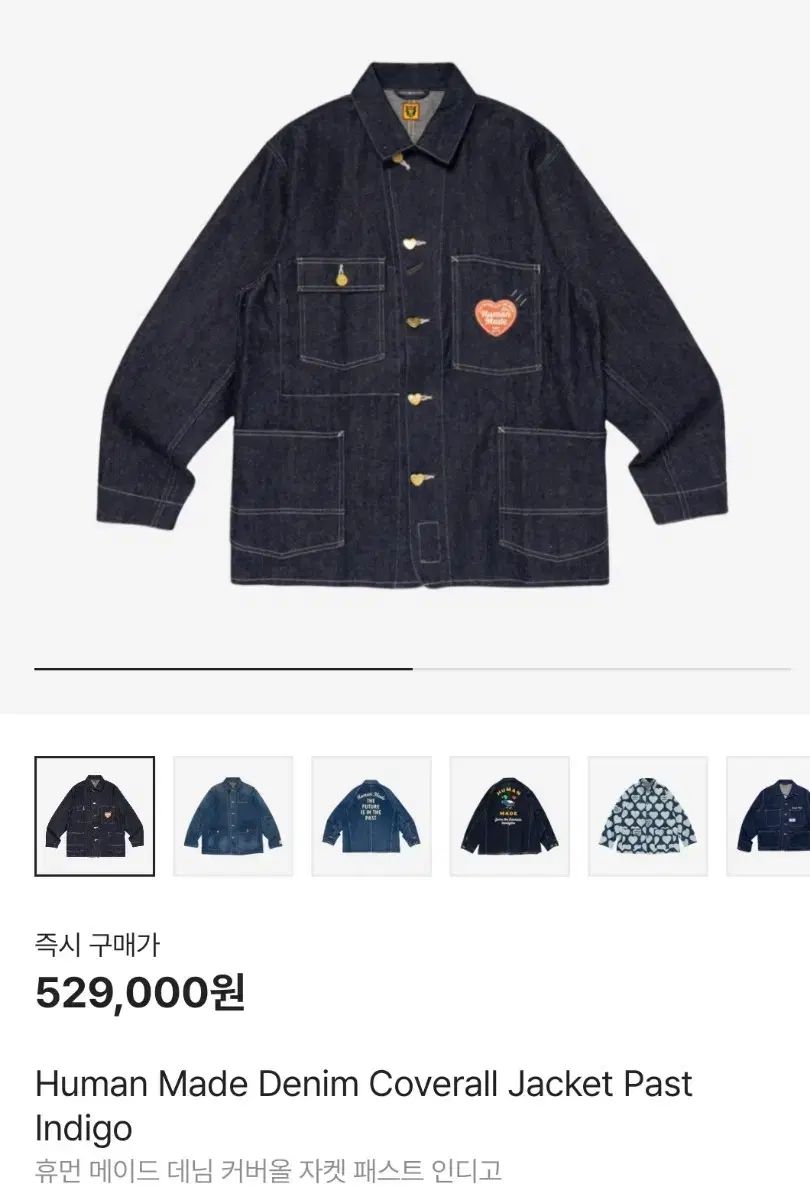 human made ハートデニム　カバーオール　ジャケット HUMAN MADE DENIM COVERALL FUTURE – HUMAN MADE Inc.
