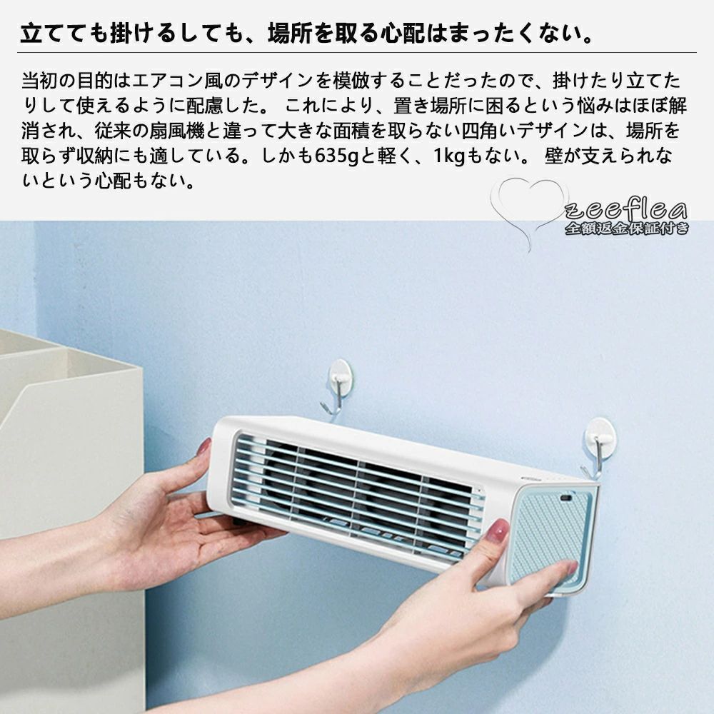 充電式 卓上