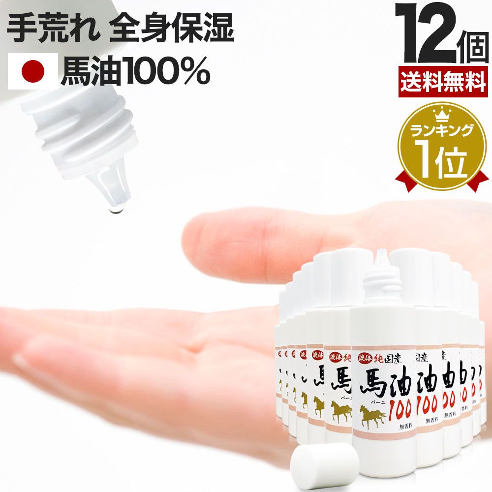 絵画 壁掛け 永森一郎 額縁 真作】絵画 森正元 日本画6号 林 幻想的な