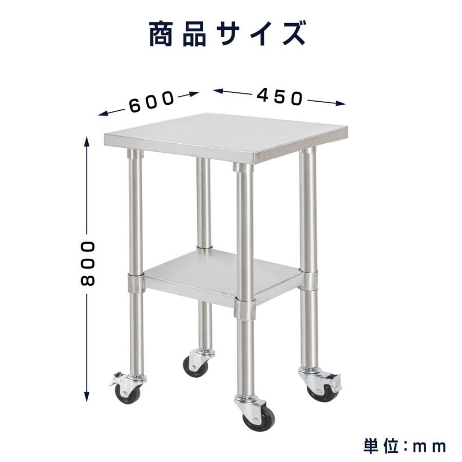 ステンレス調理台 調理