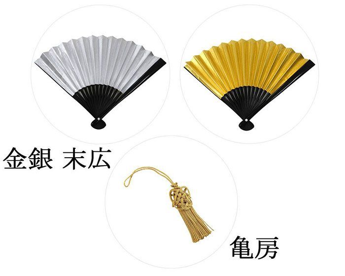 帯締め 帯揚げ 新品 正絹 留袖用 礼装用 帯締め 帯揚げ 末広 扇子 亀房