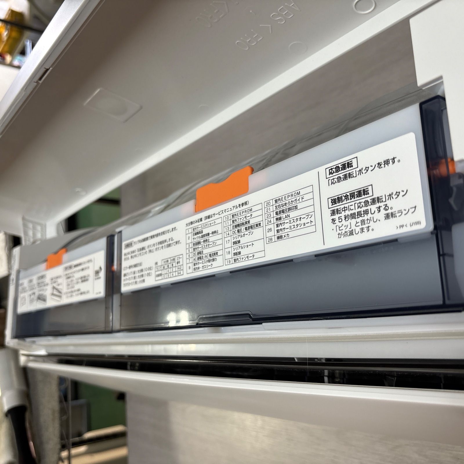 I487 ? 上位モデル！ SHARP エアコン 2.2kw エアコン おもに6畳用 
