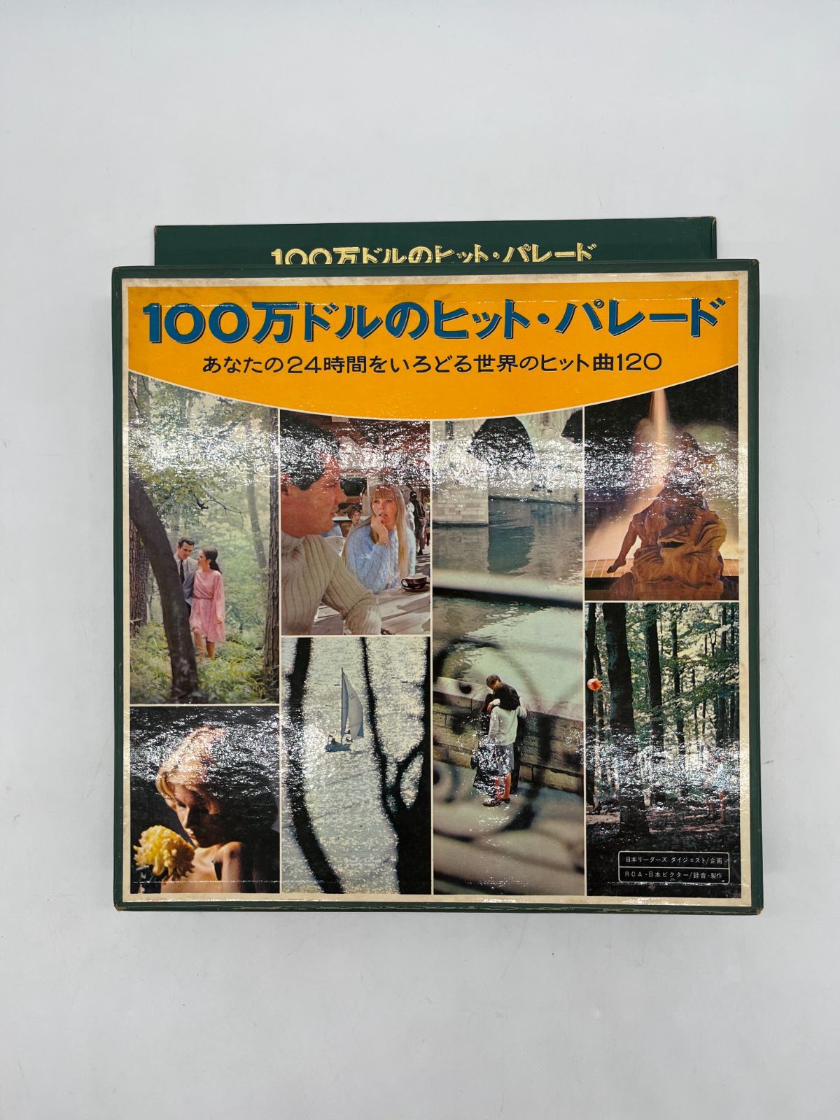 世界のヒット・パレード 120　ＬＰレコード10枚＋ビートルズ&ベンチャーズ特集 世界のヒット・パレード 120 LPレコード10枚＋ビートルズ