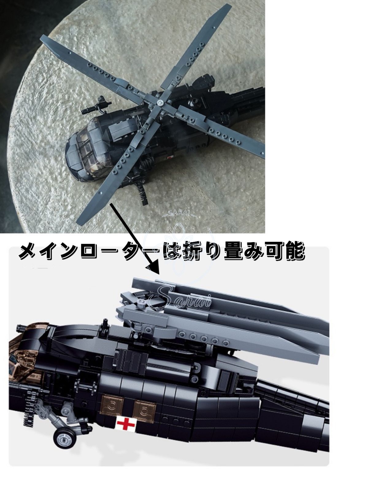 【大型】 UH-60 ブラックホーク グレーカラー レゴ 互換 ブロックトイ