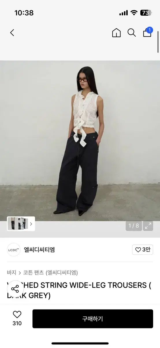 エルシーディシティエム シャーリング ワイド パンツ ダークグレー