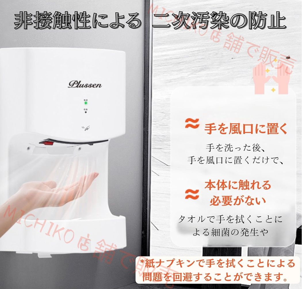 ハンドドライヤー 壁掛け 強風タイプ お手軽 非接触 快適 速乾 清潔 省エネ 温風 送風 切り替え 業務用 WWW_KANDAIZUMI_COM