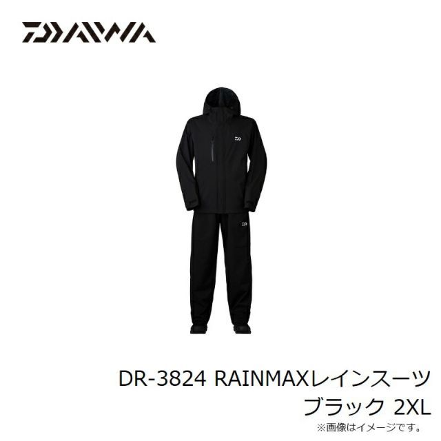 ダイワ DR-3824 RAINMAXレインスーツ ブラック 2XL | 釣具 釣り