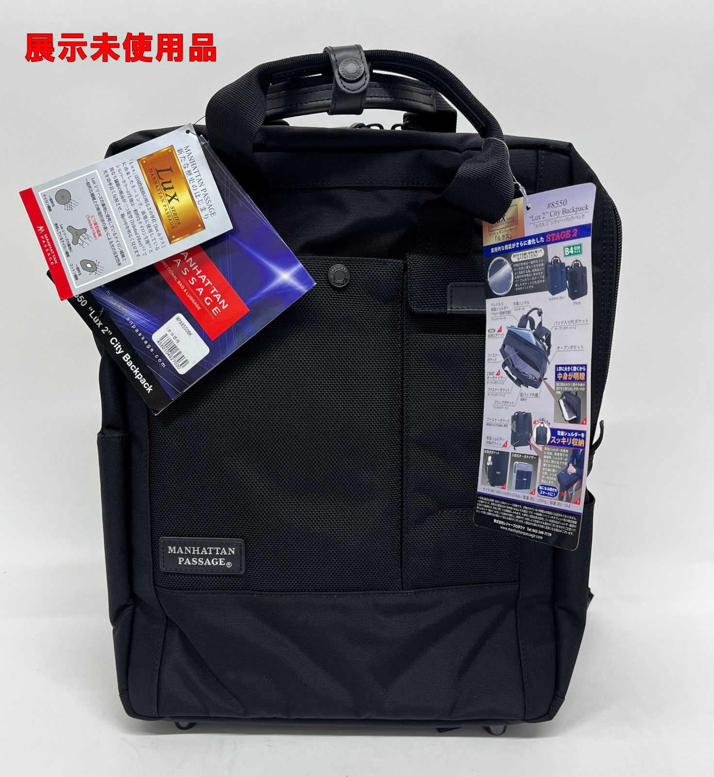 美品 CORBO コルボ 2wayバッグ ビジネスバッグ レザー ブリーフ