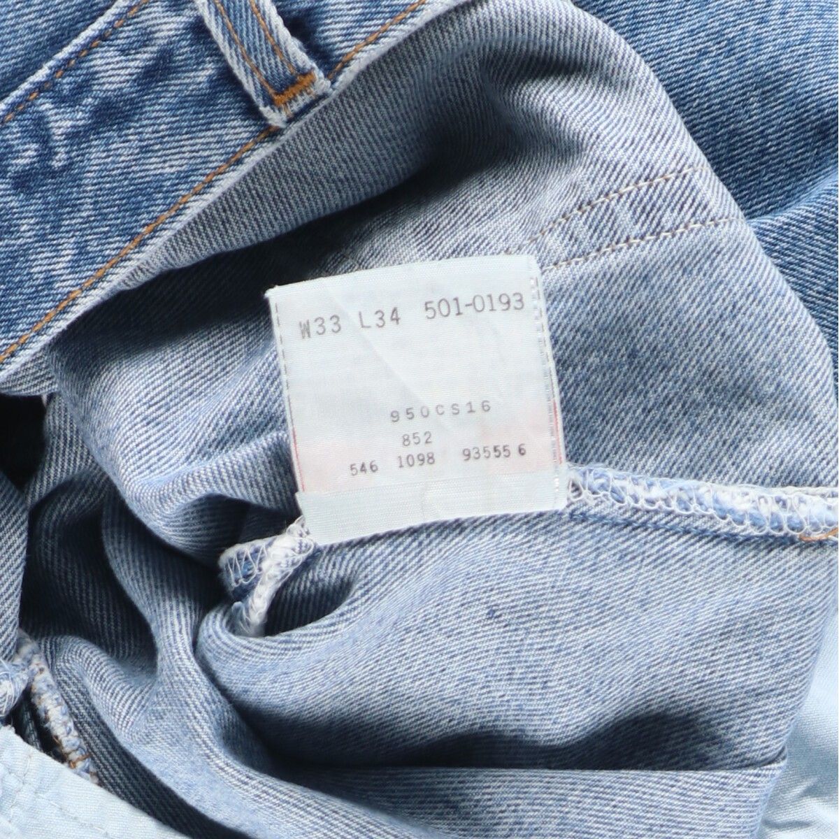 古着 90年代 リーバイス Levi's 501-0193 ストレートデニムパンツ USA製 メンズw33 ヴィンテージ/eaa394448