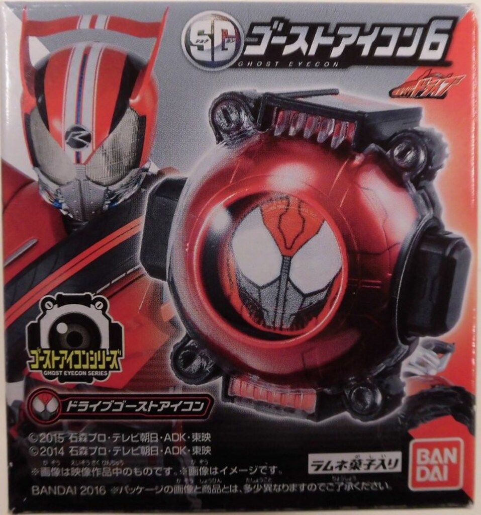 バンダイ SGゴーストアイコン6 仮面ライダーゴースト ドライブ