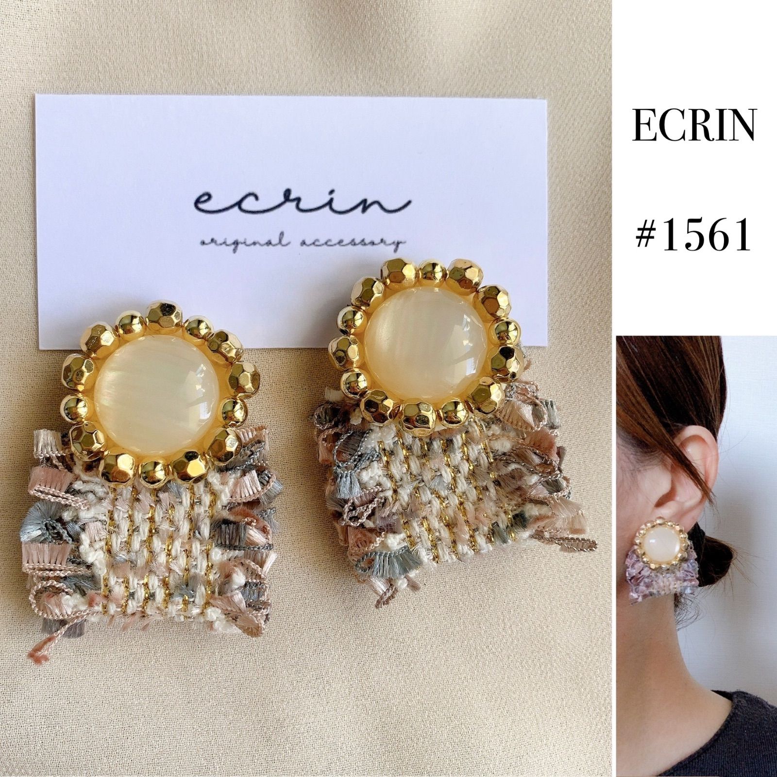 1561】シェル ゴールド ビーズ刺繍 リボン ハンドメイドアクセサリー 