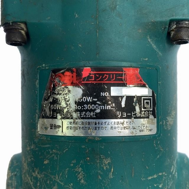 【新品】RYOBIリョービ コンクリートハンマ CH-462電動工具 動作確認済 リョービ RYOBI プロ用品 コンクリートハンマ CH-462（ケース