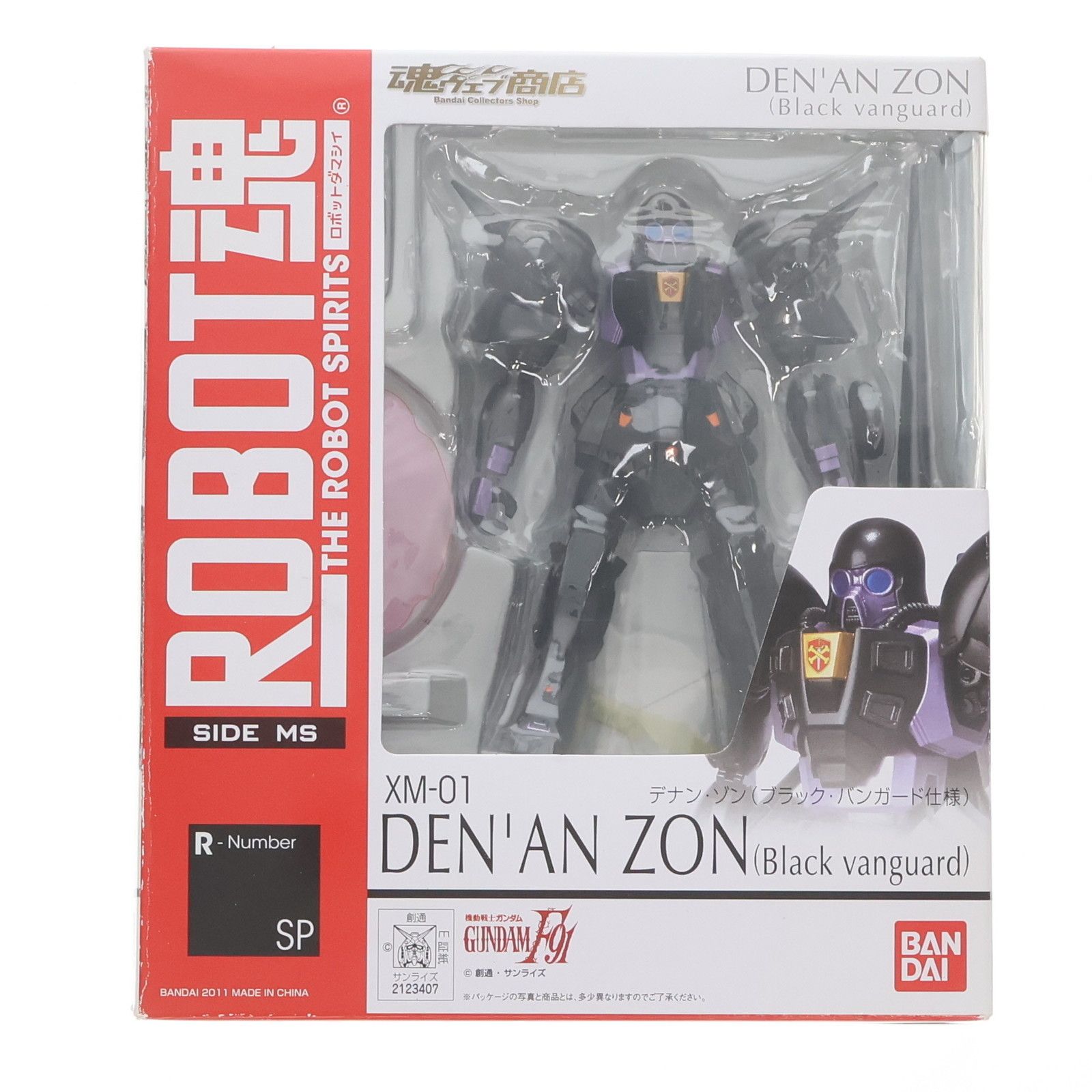 BANDAI - 魂ウェブ商店限定 ROBOT魂(SIDE MS) デナン・ゾン(ブラックバンガード仕様) 機動戦士ガンダムF91 完成品 可動フィギュア バンダイ Amazon.co.jp: バンダイ(BANDAI) ROBOT魂 -ロボット魂-〈SIDE MS