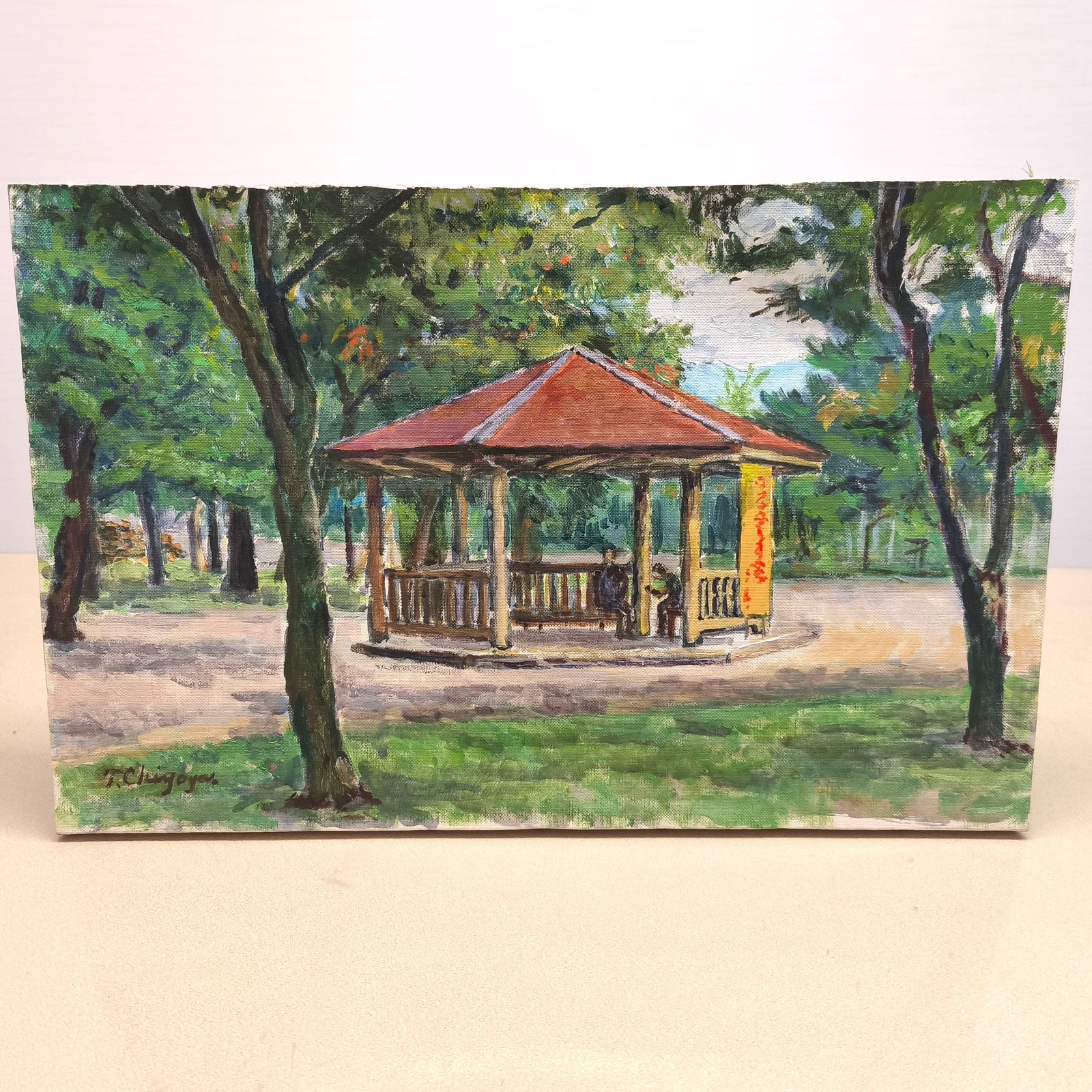 油絵・油彩画・公園・風景画・T.Chiyoya・額縁なし・No.250416