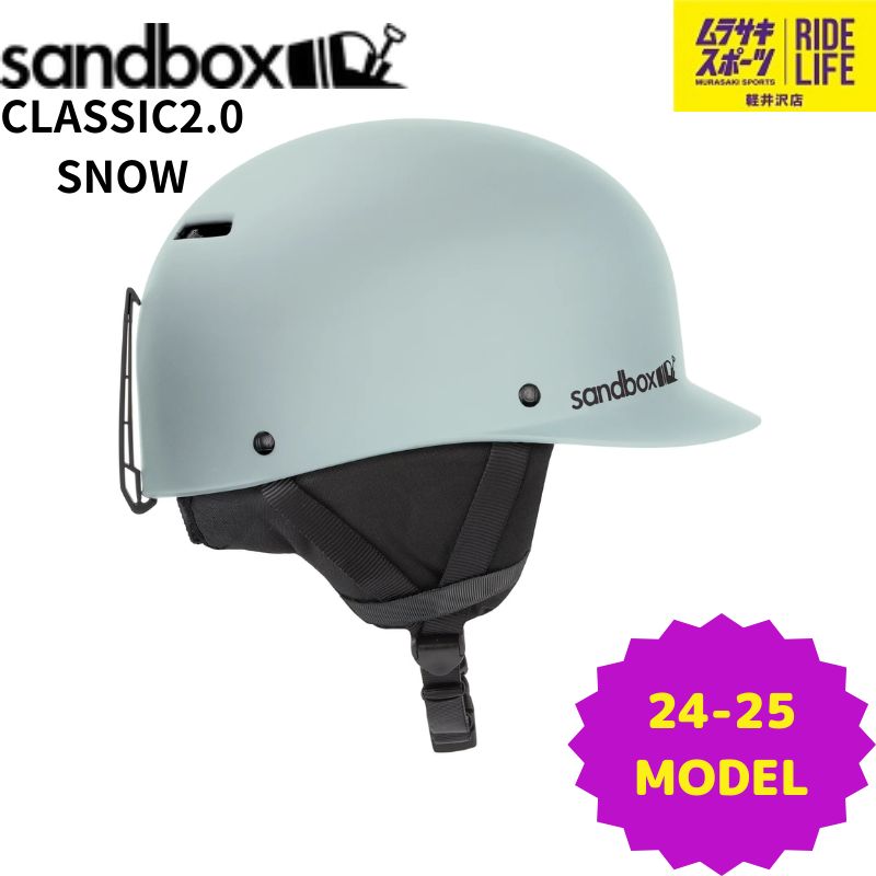 ムラスポ公式】SANDBOX サンドボックス CLASSIC 2.0 SNOW ASIA FIT (DS/MT) 24-25 NEW ユニセックス ヘルメット  スノーボード - 販売 サイト