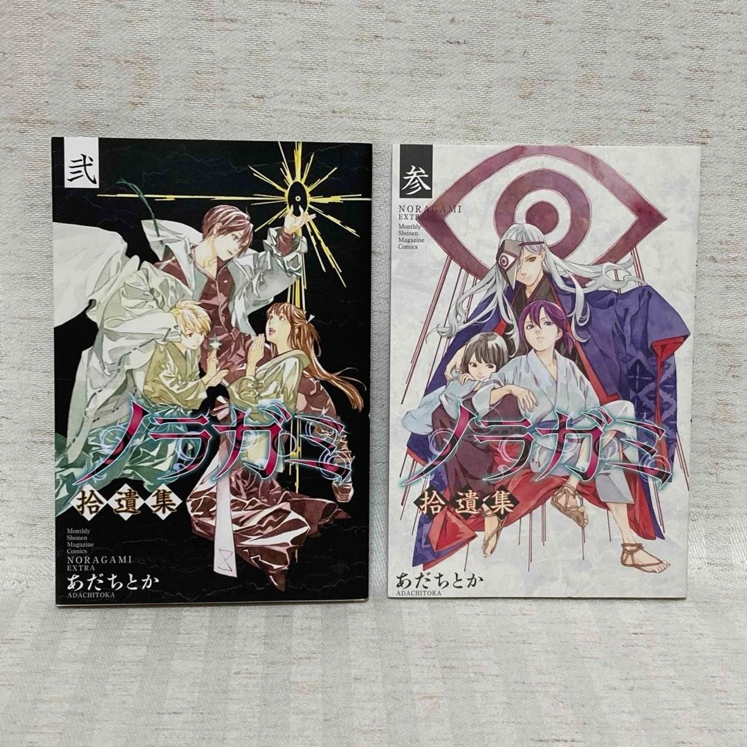 ノラガミ 1-27巻 全巻セット＋拾遺集壱 ノラガミ 拾遺集 全巻セット