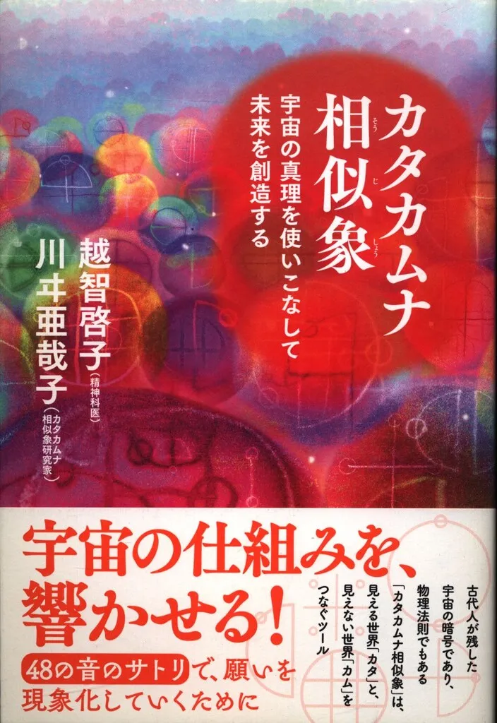 2025年最新】相似象の人気アイテム - メルカリ