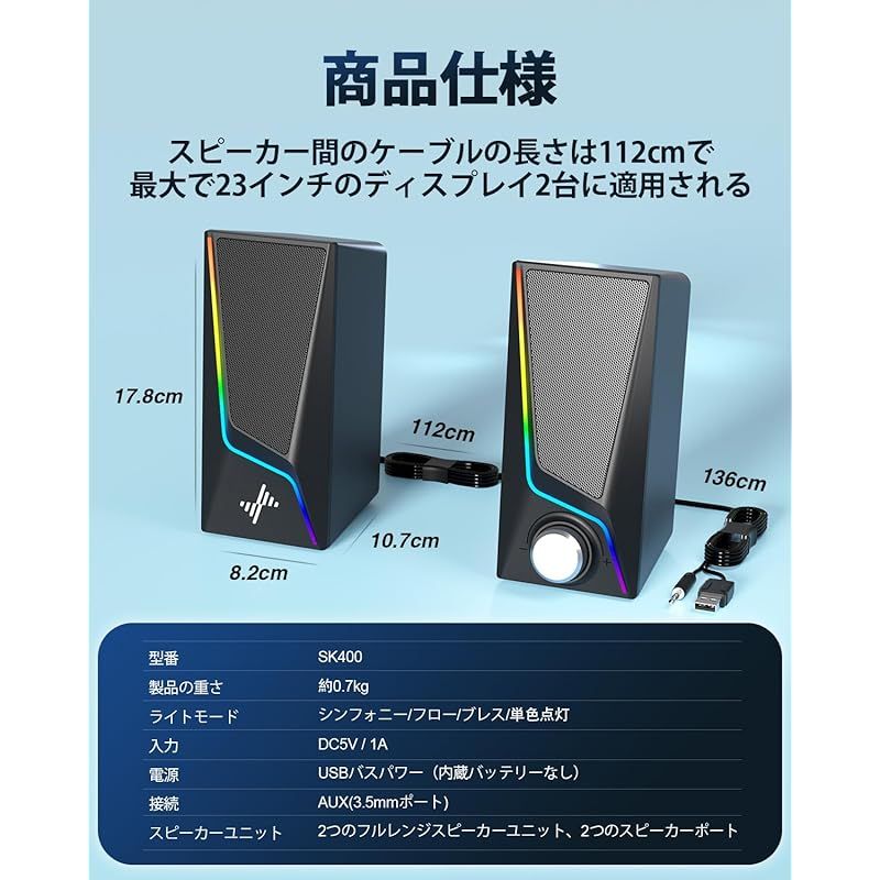 NylaveePCスピーカーサウンドバーBluetooth&AUX接続六つの